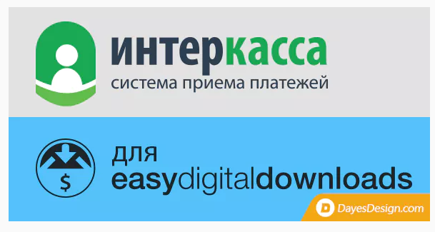 Interkassa Payment Gateway for EDD